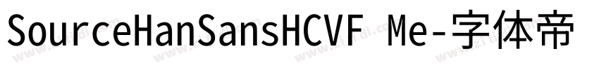 SourceHanSansHCVF Me字体转换